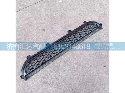 ,保险杠格栅,济南汇达汽配销售中心