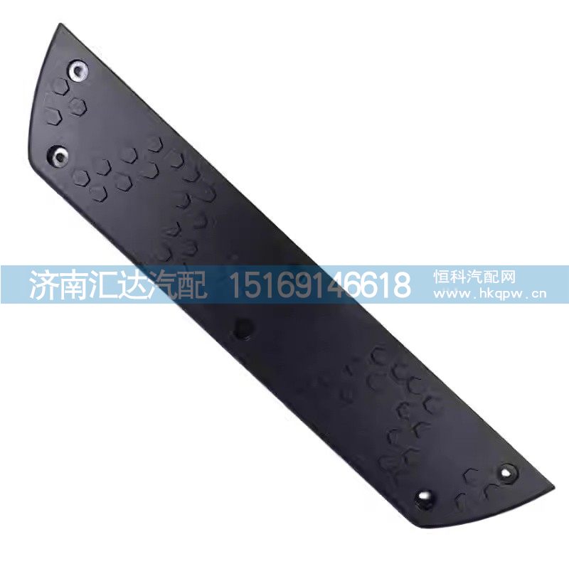 德龙X6000前保险杠防滑板下格栅防滑板前护杠防滑板