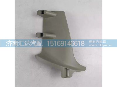 ,前照燈裝飾板,濟(jì)南匯達(dá)汽配銷(xiāo)售中心