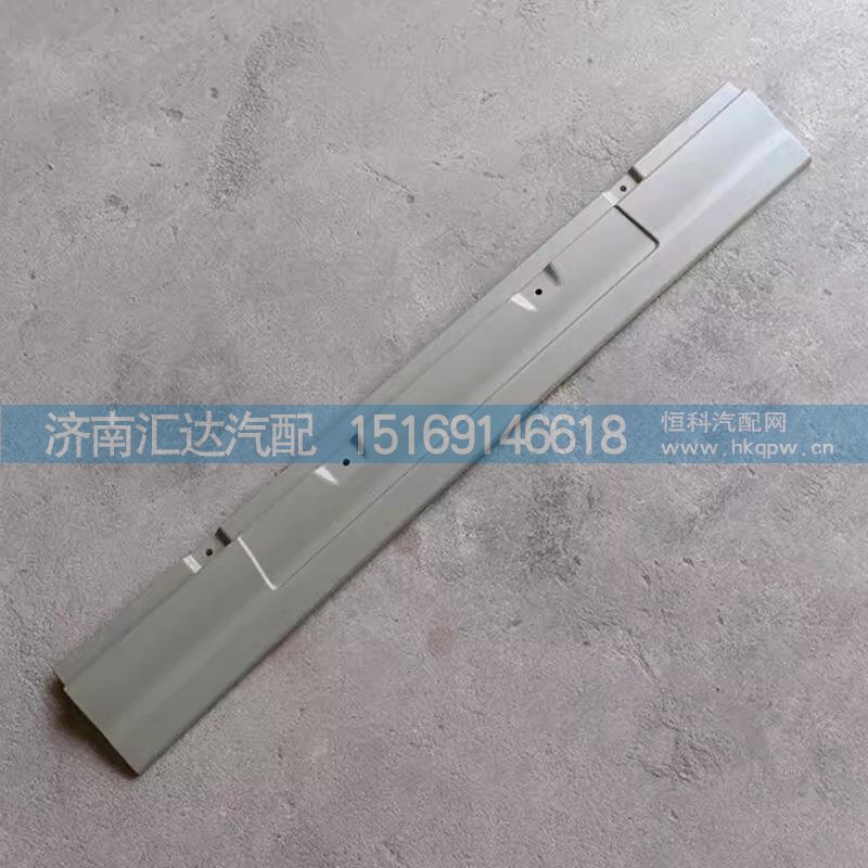DZ9X259620014,保險(xiǎn)杠裝飾板,濟(jì)南匯達(dá)汽配銷售中心