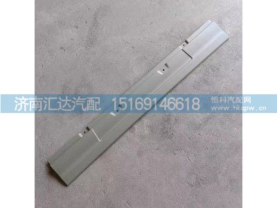 DZ9X259620014,保險(xiǎn)杠裝飾板,濟(jì)南匯達(dá)汽配銷售中心