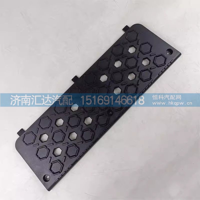 德龙X5000S翼子板防滑板X6000轮眉前段上下防滑板