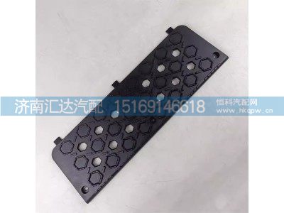 ,防滑板,济南汇达汽配销售中心