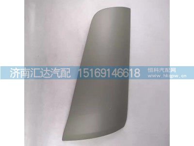 ,导风罩,济南汇达汽配销售中心