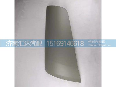 ,导风罩,济南汇达汽配销售中心