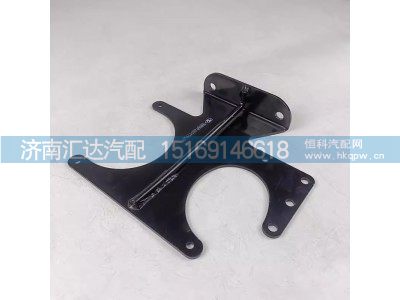 DZ95189711735,电器盒支架,济南汇达汽配销售中心