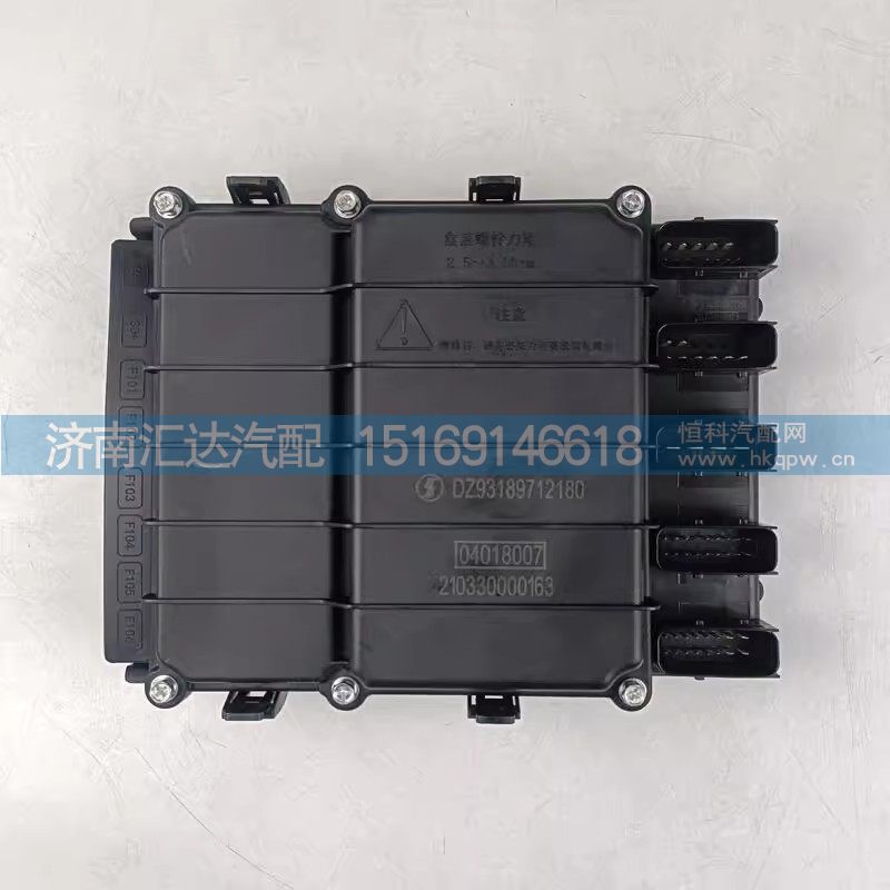 德龙新M3000X3000底盘电器盒控制器
