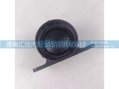 DZ97189585134,倒车蜂鸣器,济南汇达汽配销售中心
