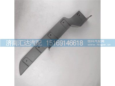 ,保險杠裝飾板,濟南匯達汽配銷售中心