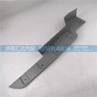 德龍X5000杠邊條自卸車19款X3000保險杠裝飾條