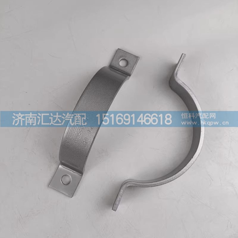 ,管卡箍,济南汇达汽配销售中心