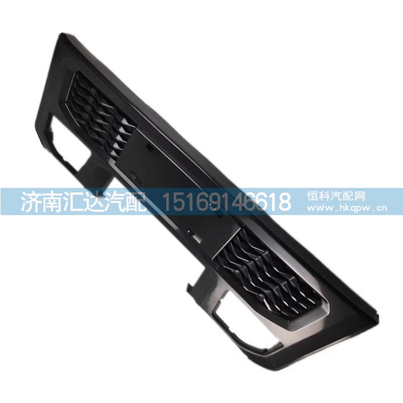 ,保險(xiǎn)杠格柵,濟(jì)南匯達(dá)汽配銷(xiāo)售中心