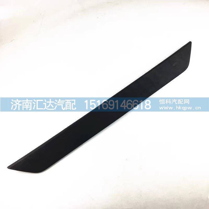 德龍M3000S標牌飾板前面板上飾條前面罩銘牌粘貼黑板/