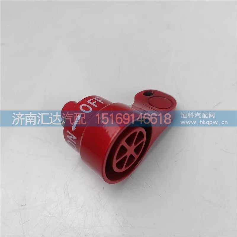 ,电源总开关,济南汇达汽配销售中心