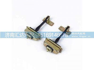 ,车门限位器,济南汇达汽配销售中心