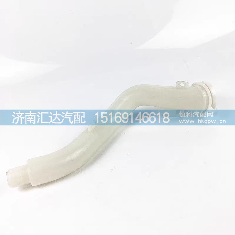 德龍X3000雨刮噴水壺彎頭管頭帶蓋雨刮水管洗滌壺彎管/