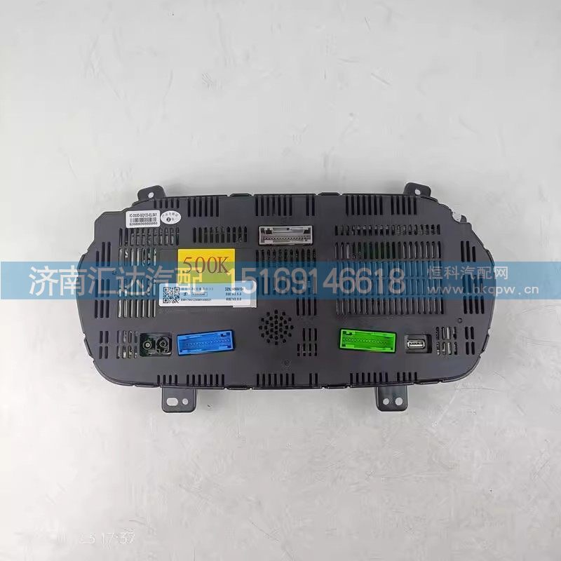 DZ9L149584104,仪表台,济南汇达汽配销售中心