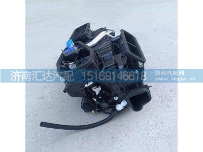 DZ16251840701,暖風(fēng)機總成,濟南匯達汽配銷售中心