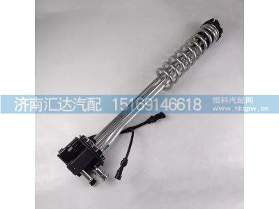 DZ93189552077,油位傳感器,濟南匯達汽配銷售中心