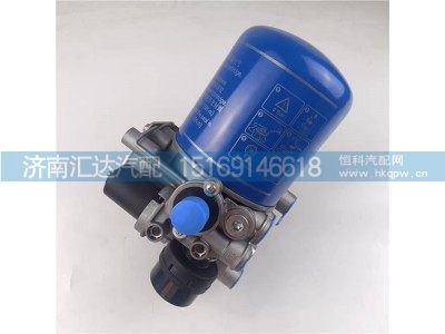 DZ96189361089,空气干燥器,济南汇达汽配销售中心