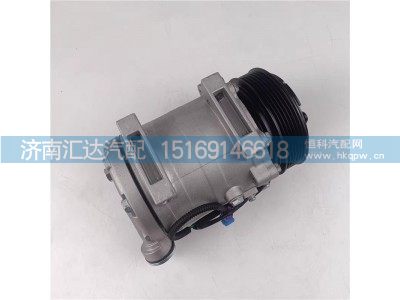 DZ15221840303,空调制冷泵,济南汇达汽配销售中心