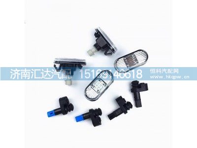 ,踏步燈,濟南匯達汽配銷售中心