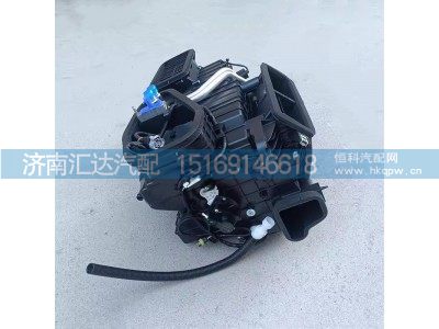 DZ16251840701,暖風(fēng)機總成,濟南匯達汽配銷售中心
