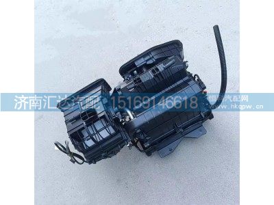 DZ16251840701,暖風(fēng)機總成,濟南匯達汽配銷售中心