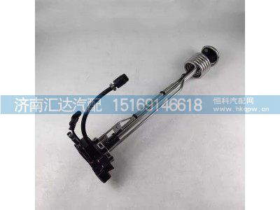,液位傳感器,濟(jì)南匯達(dá)汽配銷售中心