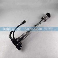 德龍X5000國六液位傳感器M3000S濰柴45L尿素品質(zhì)傳感器