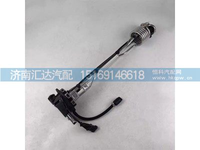 ,液位傳感器,濟(jì)南匯達(dá)汽配銷售中心