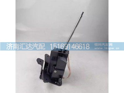 DZ97259240924,换挡器底座,济南汇达汽配销售中心