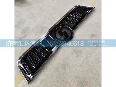 ,面罩格柵,濟(jì)南匯達(dá)汽配銷售中心