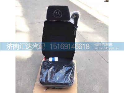 ,气囊座椅,济南汇达汽配销售中心