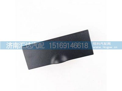 ,儲(chǔ)物盒,濟(jì)南匯達(dá)汽配銷售中心