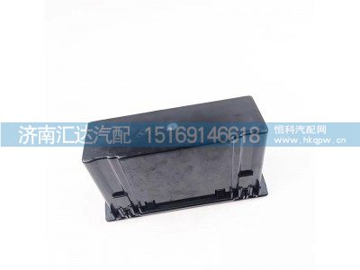 ,儲(chǔ)物盒,濟(jì)南匯達(dá)汽配銷售中心