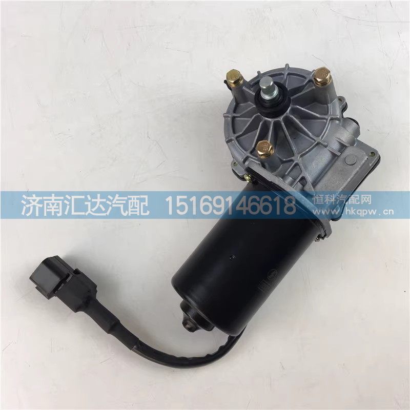 ,雨刮電機(jī),濟(jì)南匯達(dá)汽配銷售中心