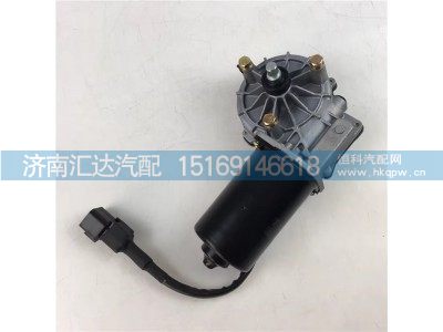 ,雨刮電機(jī),濟(jì)南匯達(dá)汽配銷售中心