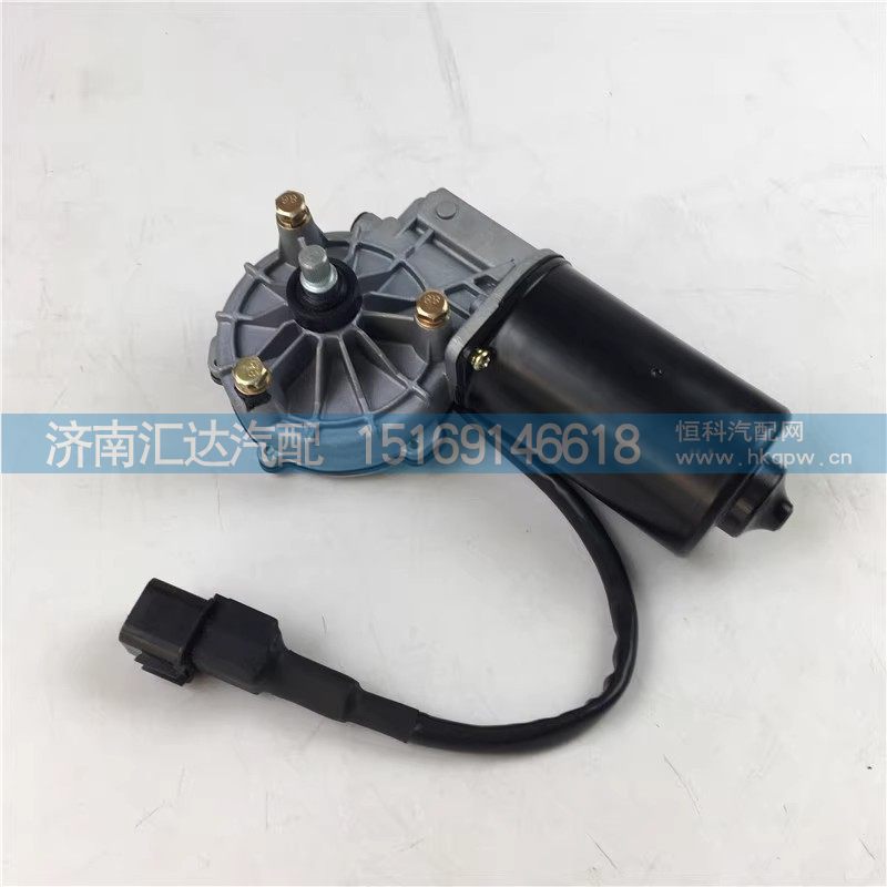 ,雨刮電機(jī),濟(jì)南匯達(dá)汽配銷售中心