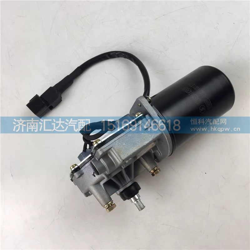 ,雨刮電機(jī),濟(jì)南匯達(dá)汽配銷售中心