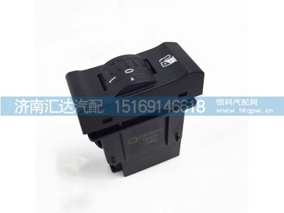 ,省油開關(guān),濟南匯達汽配銷售中心