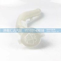 德龍X3000雨刮噴水壺彎頭管頭帶蓋雨刮水管洗滌壺彎管