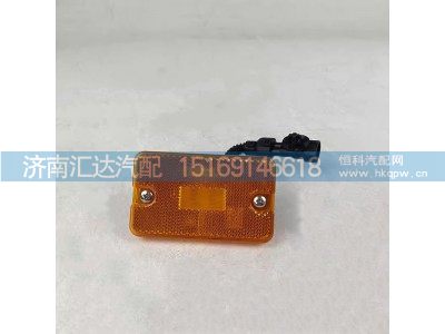 ,轉(zhuǎn)向標(biāo)志燈,濟(jì)南匯達(dá)汽配銷售中心