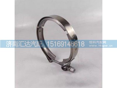 ,卡箍,濟(jì)南匯達(dá)汽配銷售中心