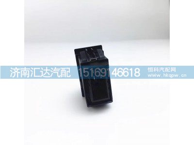 DZ97189584718,省油開(kāi)關(guān),濟(jì)南匯達(dá)汽配銷(xiāo)售中心