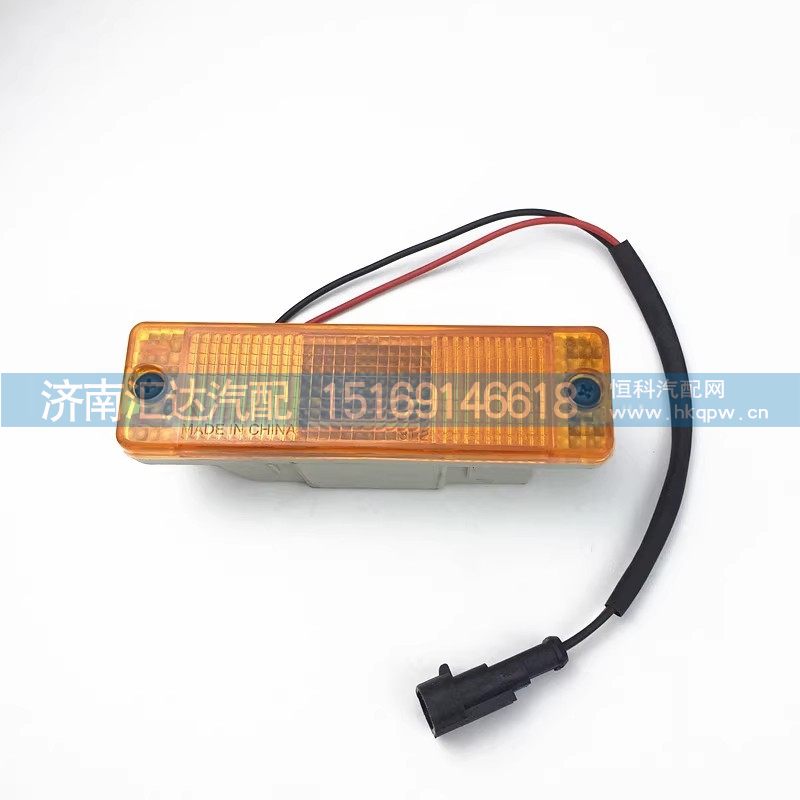 德龙F3000F2000杠边灯L3000保险杠侧转向灯侧标灯