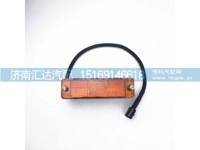 ,转向标志灯,济南汇达汽配销售中心