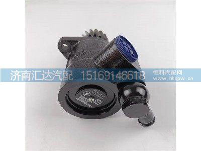 DZ9100130011,转向助力泵,济南汇达汽配销售中心