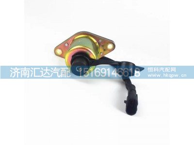 DZ95189763020,电源总开关,济南汇达汽配销售中心