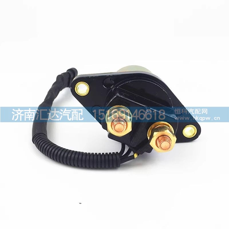 DZ95189763020,电源总开关,济南汇达汽配销售中心